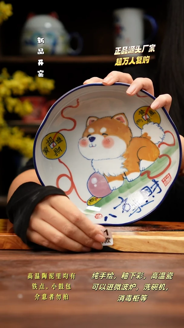 其他C451禾泥一器瓷器