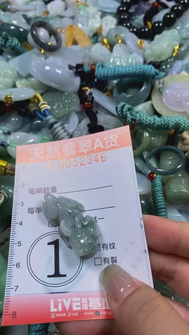 翡翠未镶嵌颈饰闪购0052346