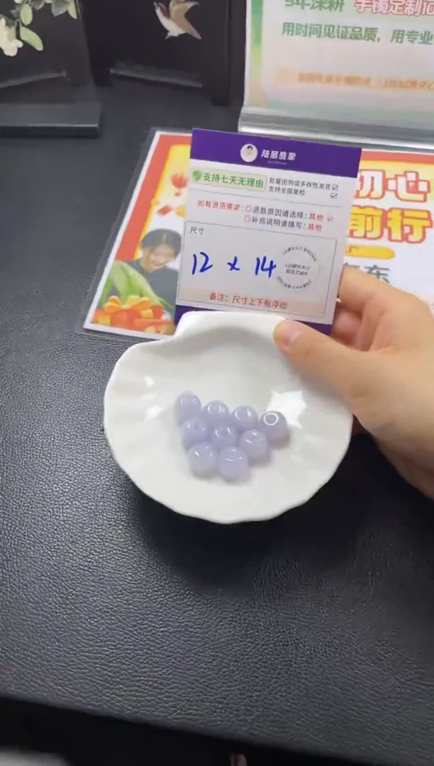 未镶嵌挂件翡翠路路通多样性发其一CP配绳8