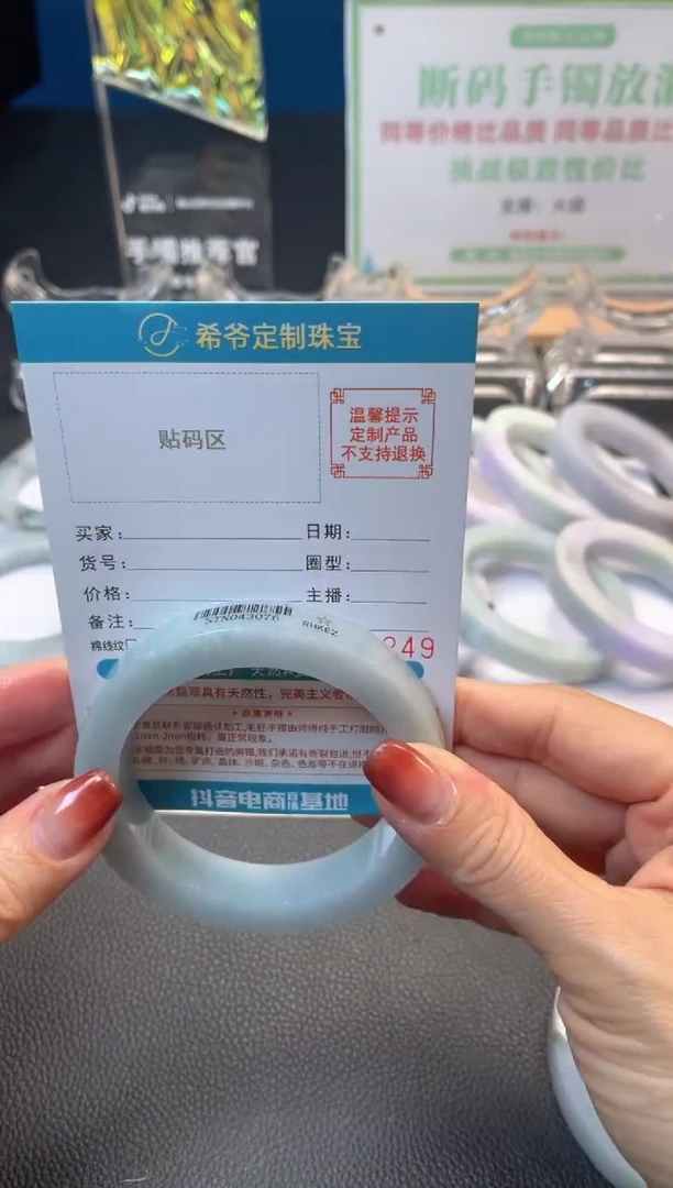 未镶嵌手镯定制翡翠青**浅手镯