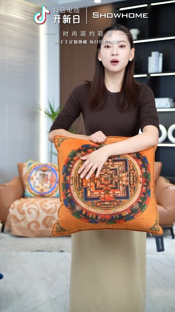唐卡橘色50X50带芯