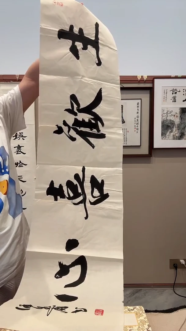书法J徐老师书法作品一件