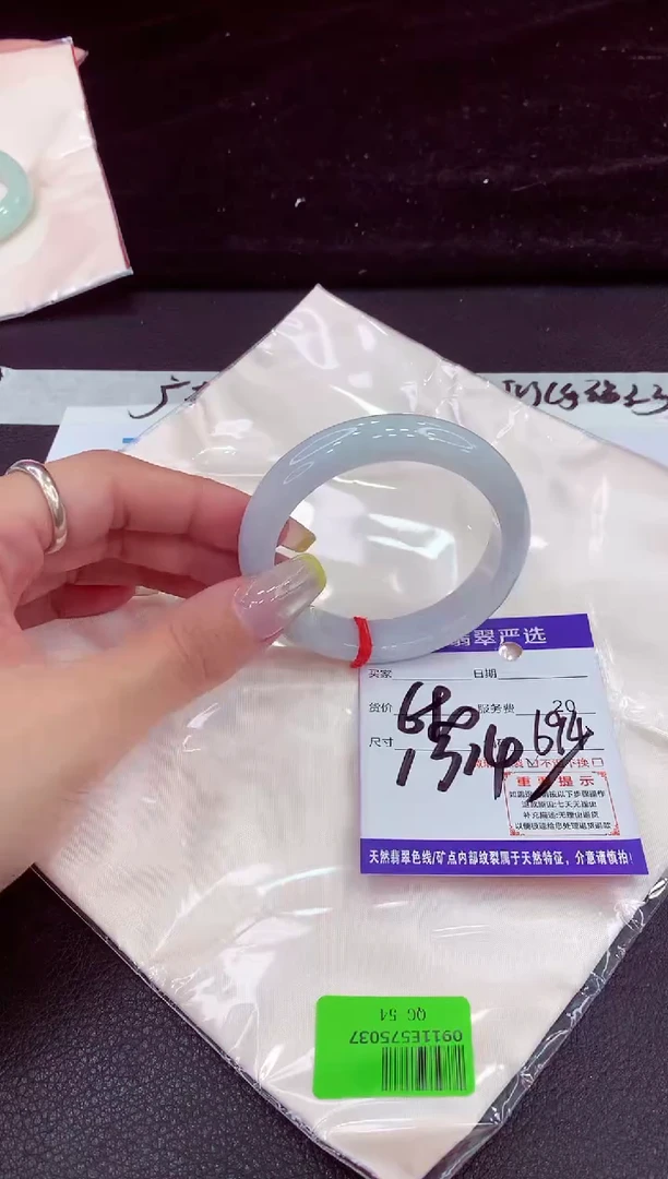 未镶嵌手镯翡翠11111111