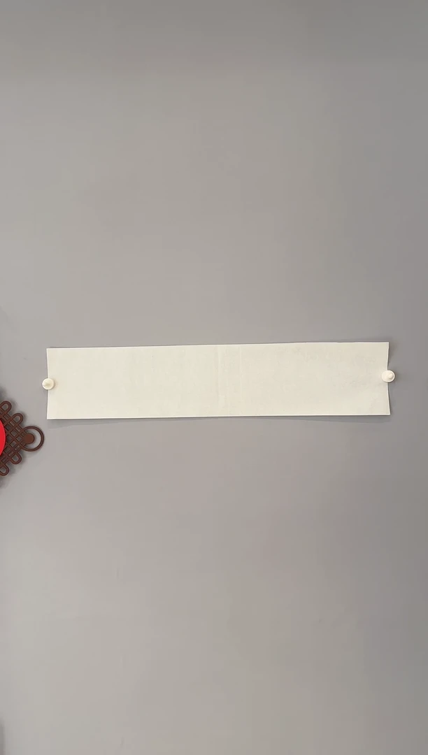 【闪购商品】书法吴新如老师订制作品