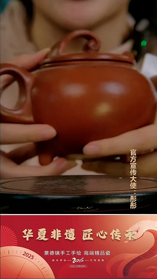 摆件景德镇陶瓷摆件G058