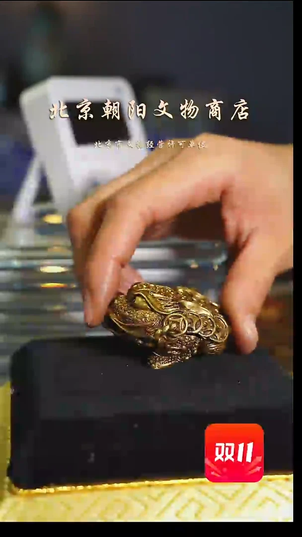 铜干****行不带证书花钱----2636