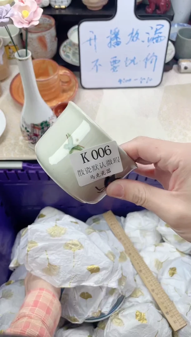 瓷片邂*?               K006