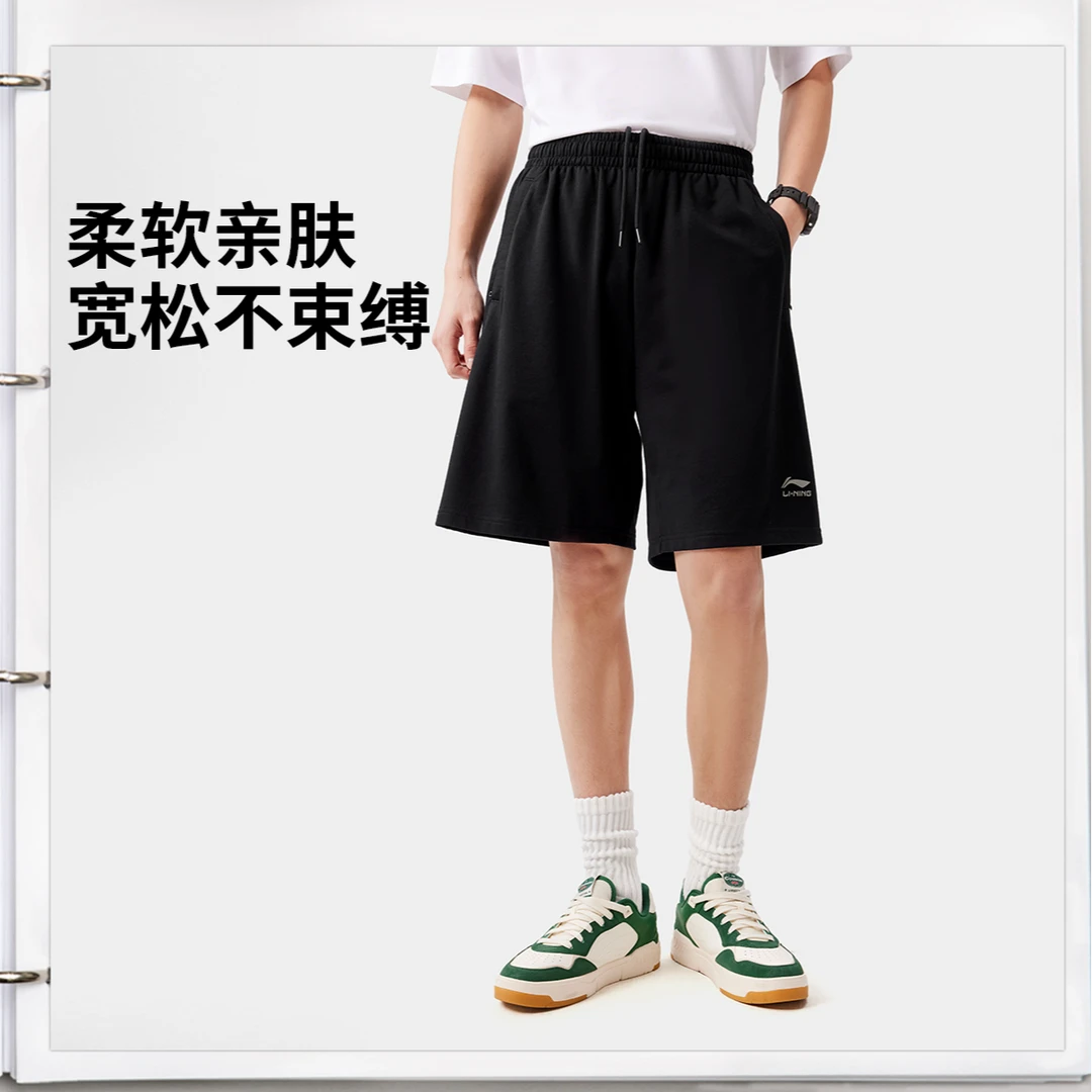 李宁运动短裤男款夏季薄款跑步宽松休闲百搭美式五分中裤AKSV823