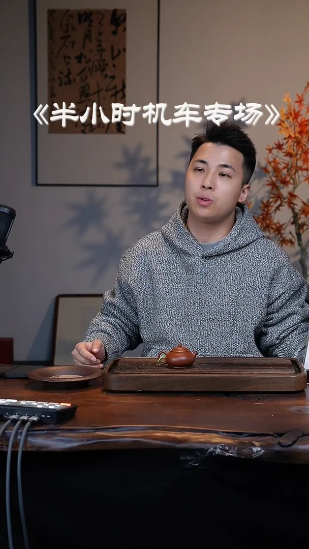 【闪购商品】紫砂茶壶机车滚压大瑕矮潘