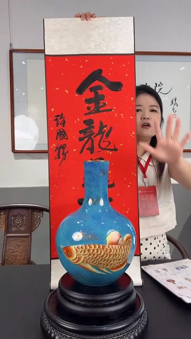 摆件瓷博会&何平窑雕彩研究院014