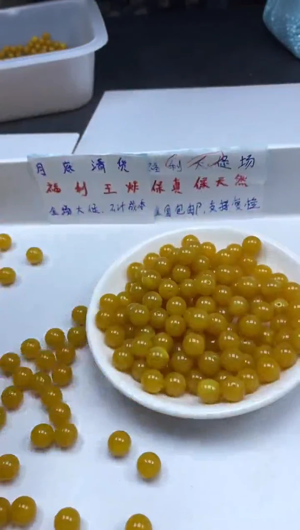 未镶嵌颈饰蜜蜡w1546鸡油黄蜜蜡10mm*10颗