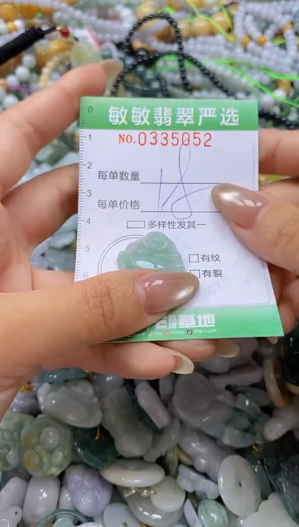 颈饰未镶嵌翡翠闪购0335052