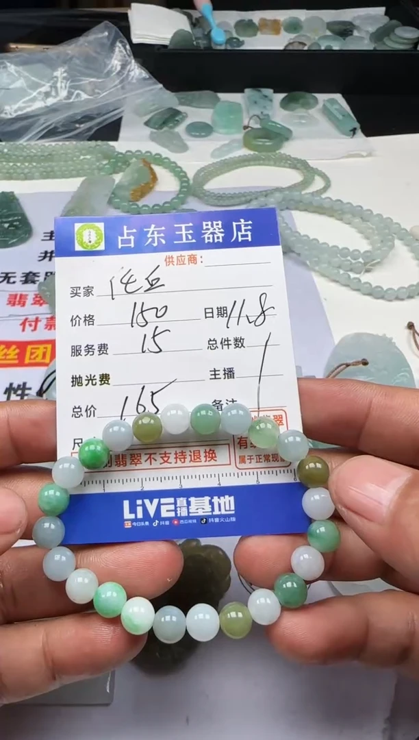 未镶嵌定制翡翠任****厂任丘市