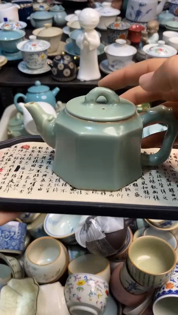 高端 茶壶 茶杯 茶具 轻轻微瑕