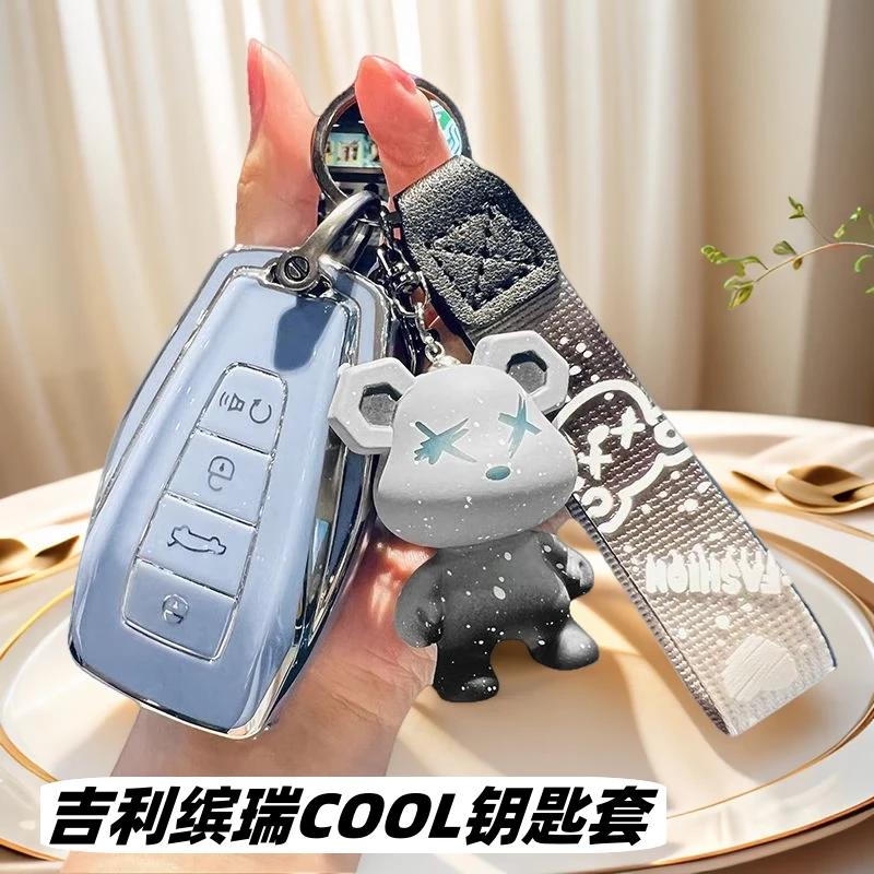 适用于吉利缤瑞COOL专用车钥匙套男女同款防摔防水全包壳卡通挂件