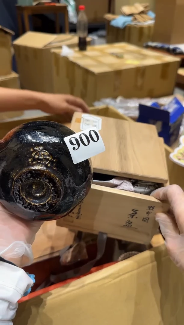 瓷片瓷片中古回流孤品默认微瑕900