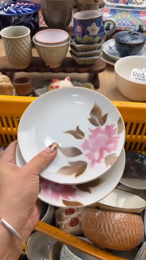 642默认微瑕，满20元包邮