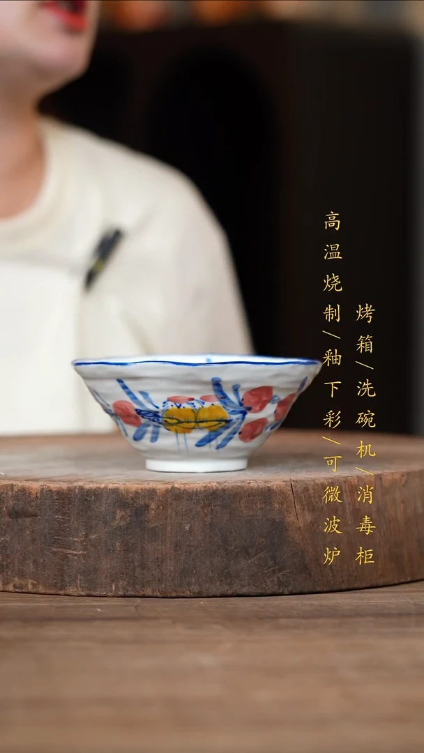 瓷片景德镇高温釉下彩（食品级）