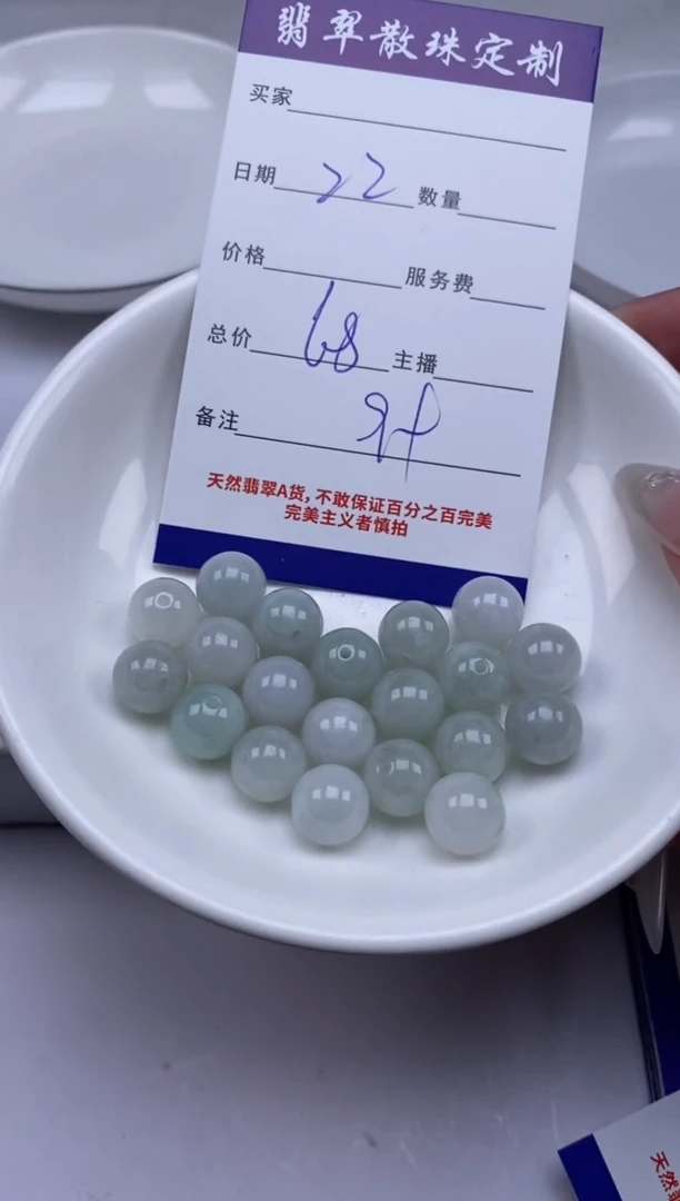 翡翠未镶嵌颈饰贞城散珠批发DIY编制