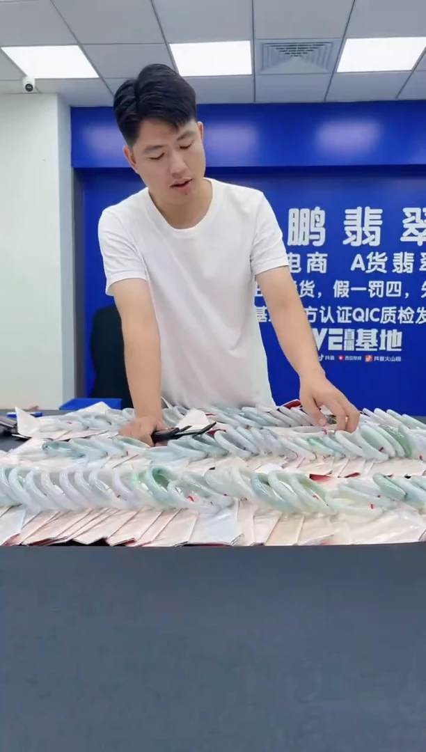 翡翠手镯未镶嵌AAAAAAAAAA