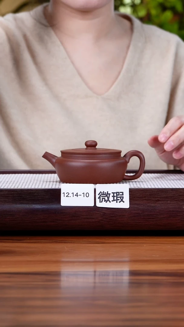 茶壶紫砂12.14-10 紫泥 季山圆壶微瑕150