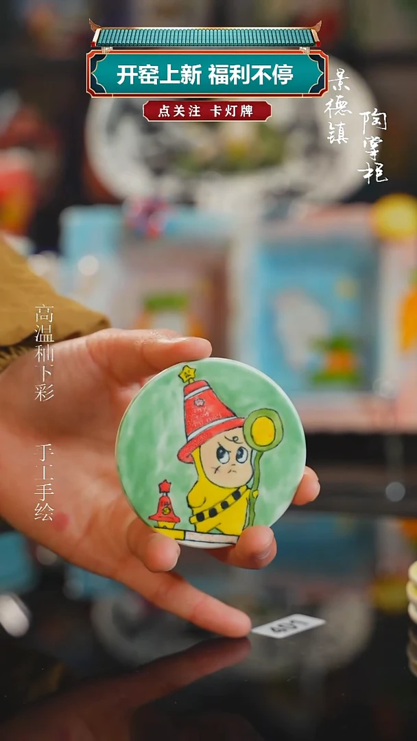 景德镇高温釉下彩纯手工手绘