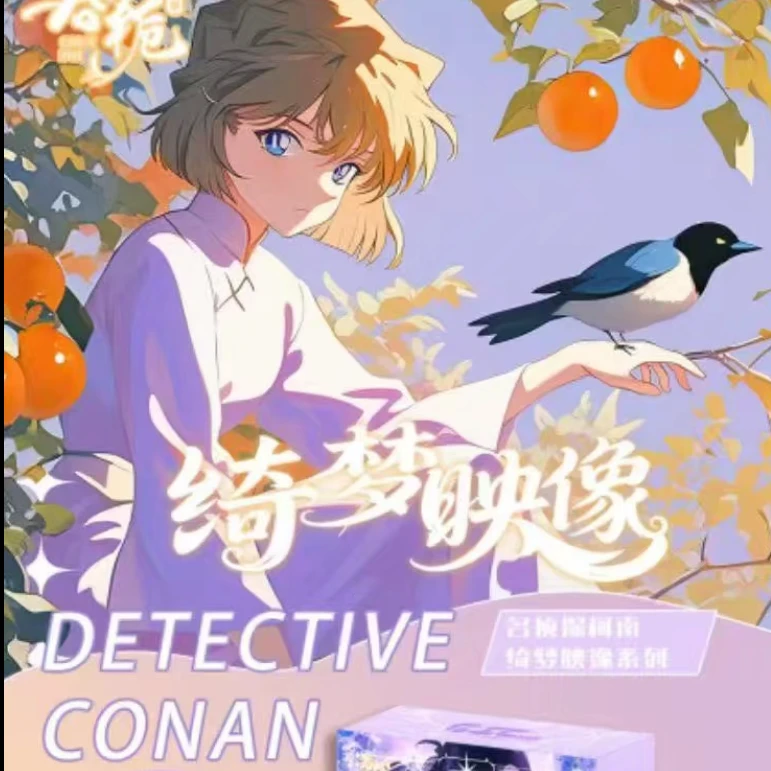 【Asue活活专区】色纸大卡卡牌 国产二创 名侦探柯南收藏卡牌