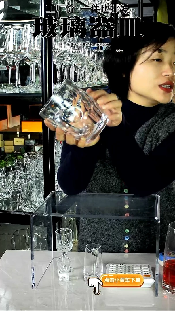 水晶玻璃手柄款B01-300R/3
