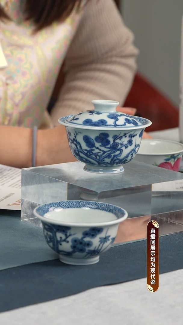 杯子瓷【青成柴窑】