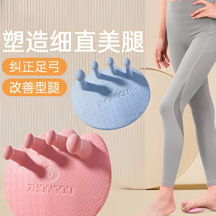 足弓训练器脚趾足底功能锻炼辅助美腿部肌肉美体软底高弹跑步美体