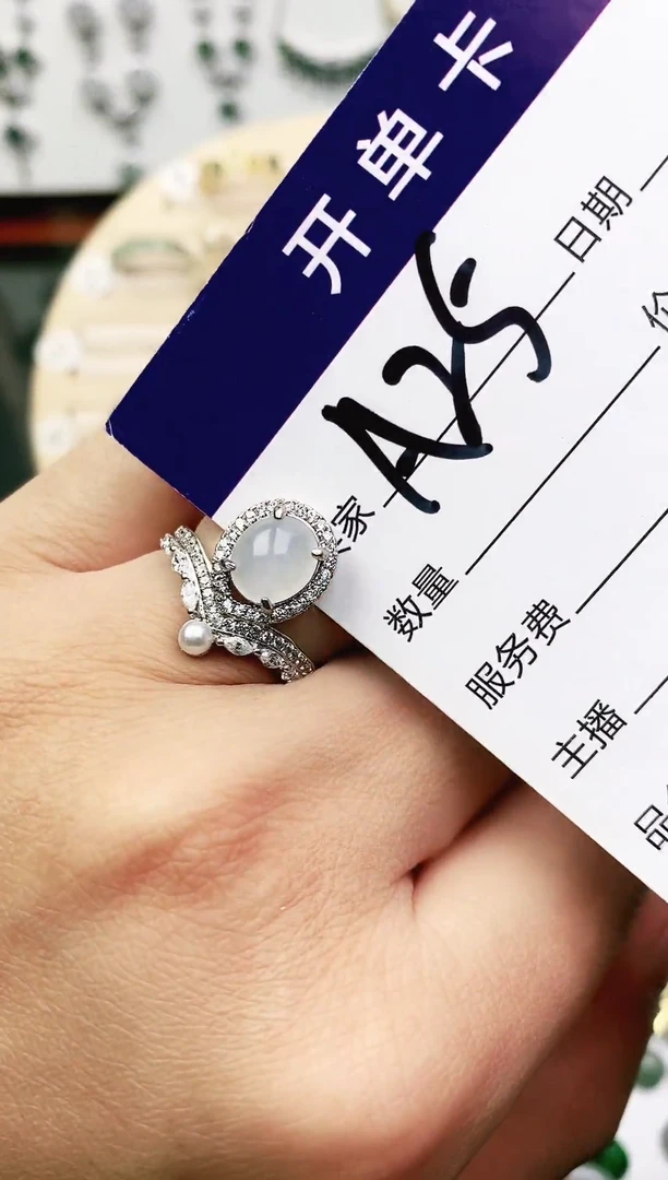 未镶嵌戒指翡翠11111111