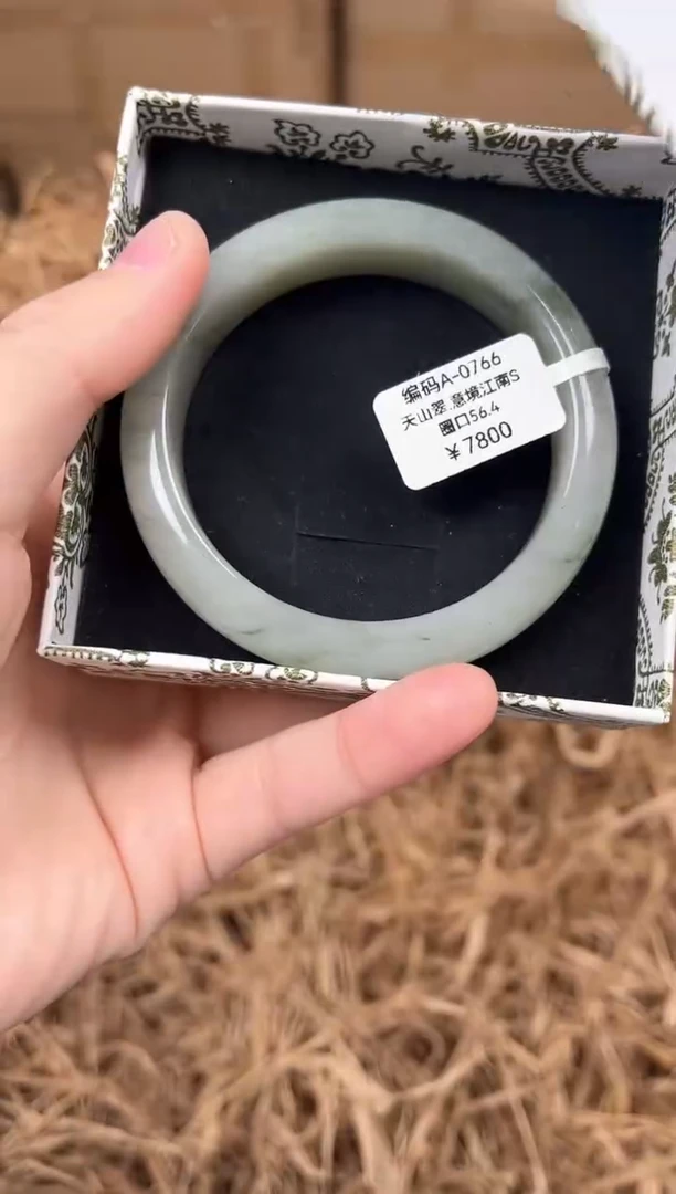 未镶嵌手镯石英质玉编码A0766