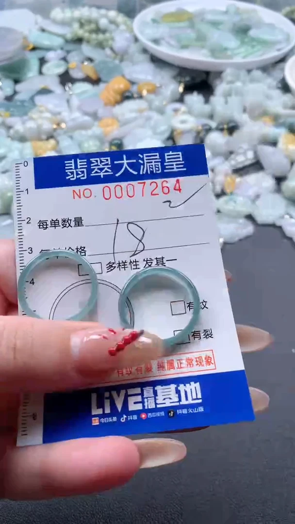 【闪购商品】翡翠吊坠(不含链)未镶嵌7264