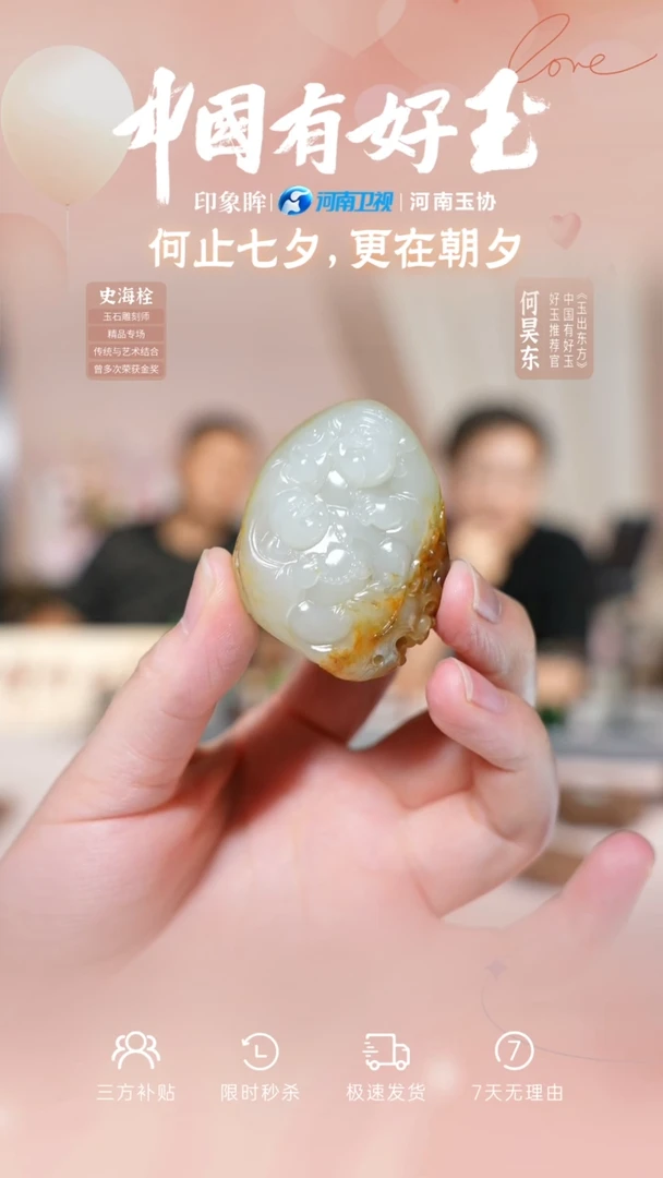 颈饰未镶嵌和田玉xjzl  55  yh