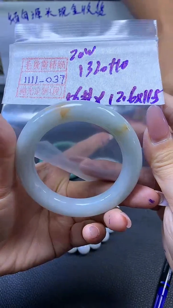 未镶嵌定制翡翠手镯56圈毛货需精细抛光#37