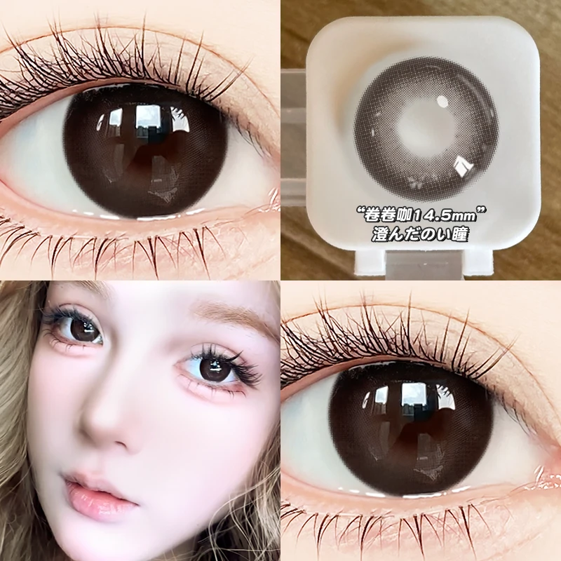 眸可【两副加购】柏林山茶粉三明治美瞳显色款半年抛大直径隐形眼镜