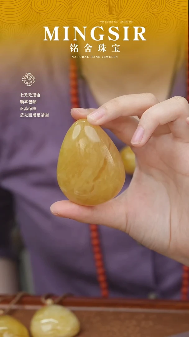 蜜蜡颈饰未镶嵌@***?闪27水滴瑕36g+