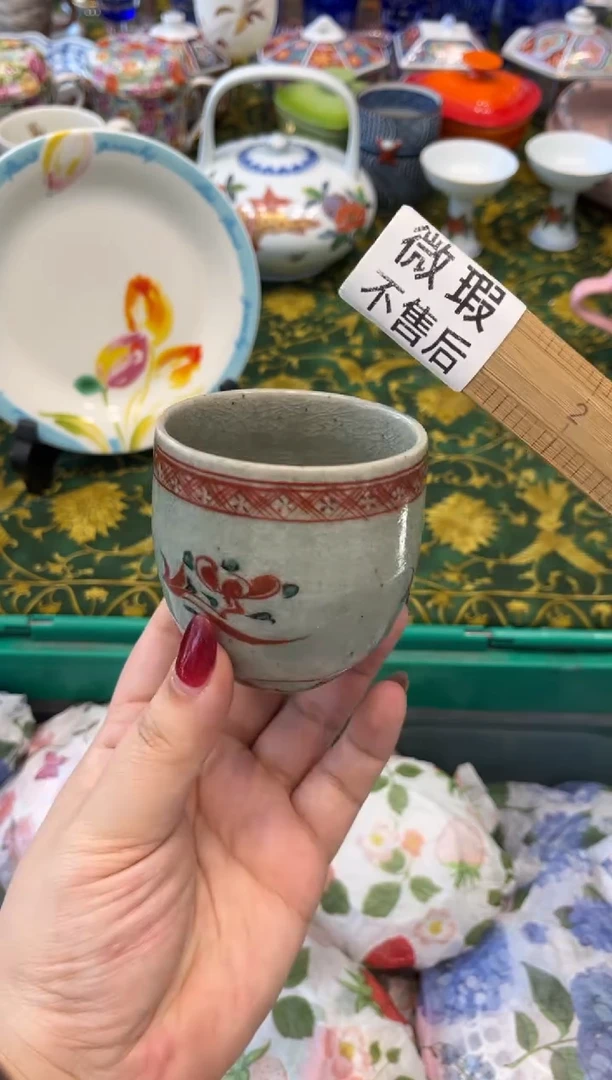 瓷片S****n8237默认微瑕