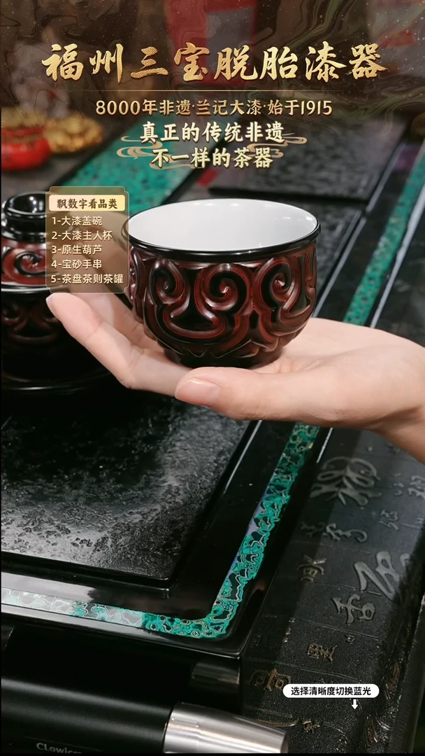 兰记手工漆器-一物一拍 以商品图片为主