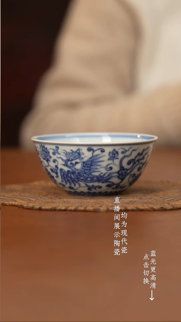 杯大明芳华凤杯大明芳华凤杯/