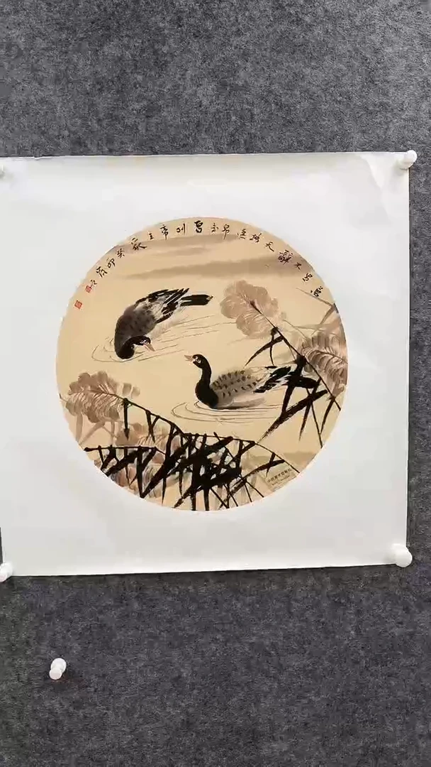 国画书画报艺术甄选A304岚芝作1.5平尺