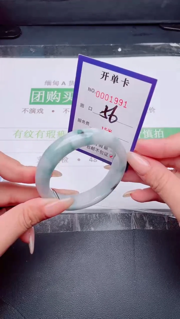 未镶嵌手镯翡翠翡翠手镯未镶嵌