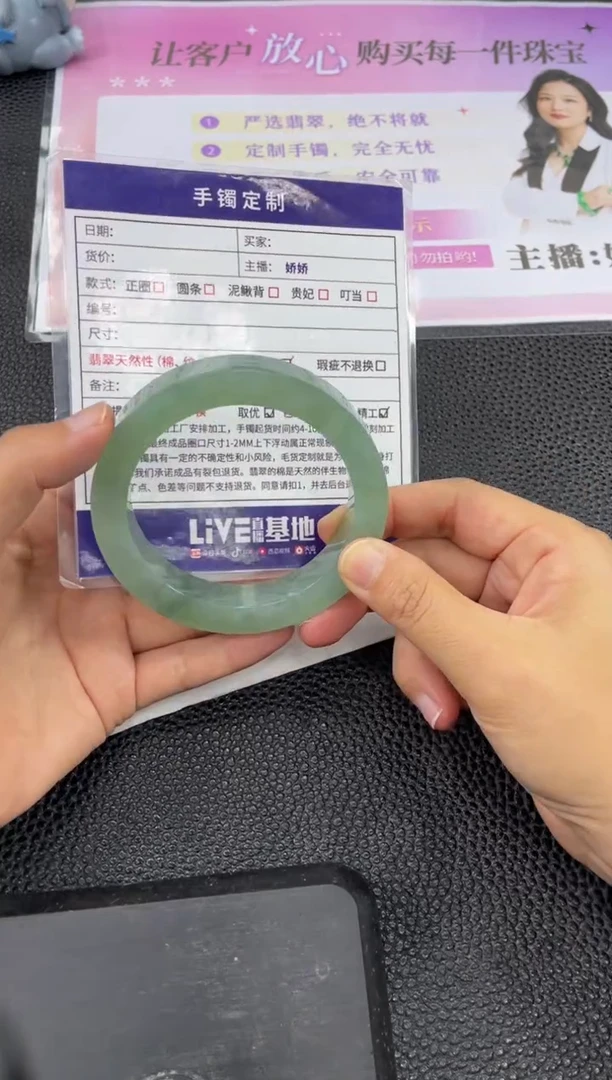 未镶嵌手镯定制翡翠快**人定制手镯YPX/DZS3