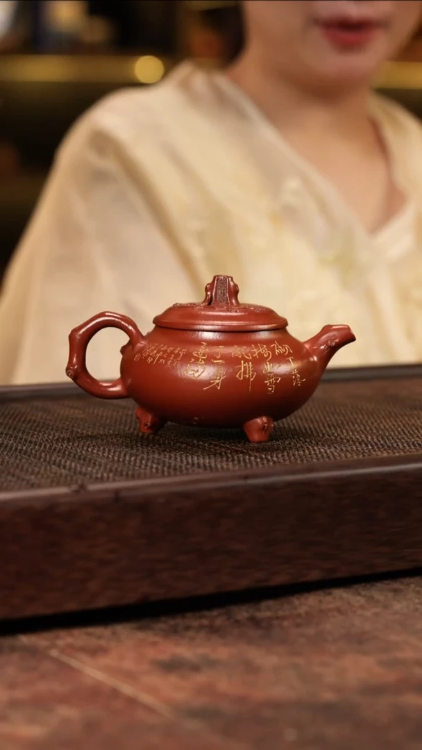茶壶紫砂三足梅炉