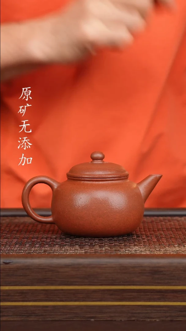 茶壶紫砂宜兴原矿紫砂茶器底槽清匏尊水平