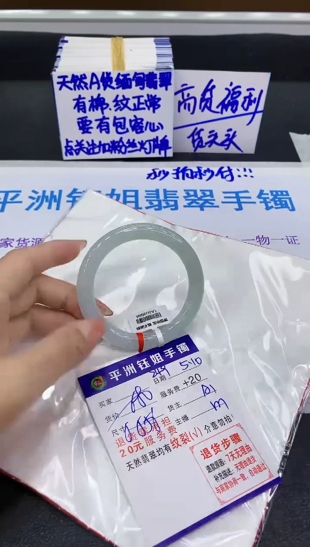 翡翠手镯未镶嵌111111111