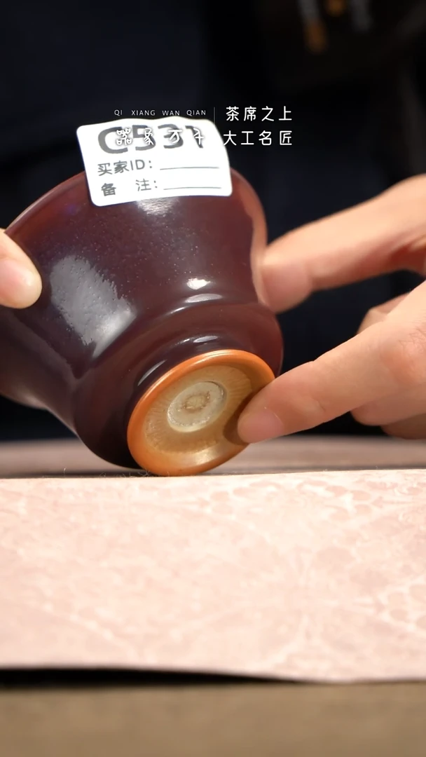 【器象万千】钧瓷手作美器 叶C531