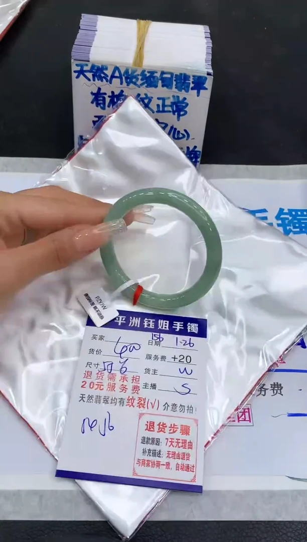 【闪购商品】翡翠手镯未镶嵌11111111111