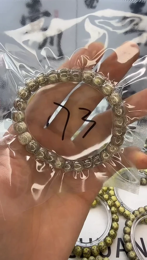 手串星月菩提8/7 冰糖 大留白 同枝果 侧留白