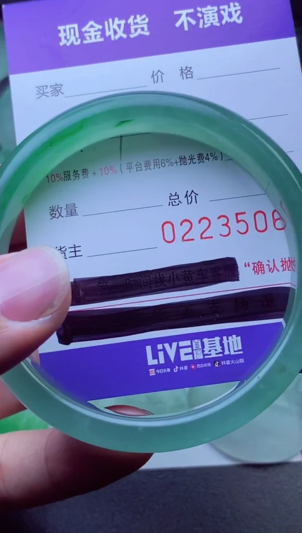 未镶嵌定制翡翠梅 梅